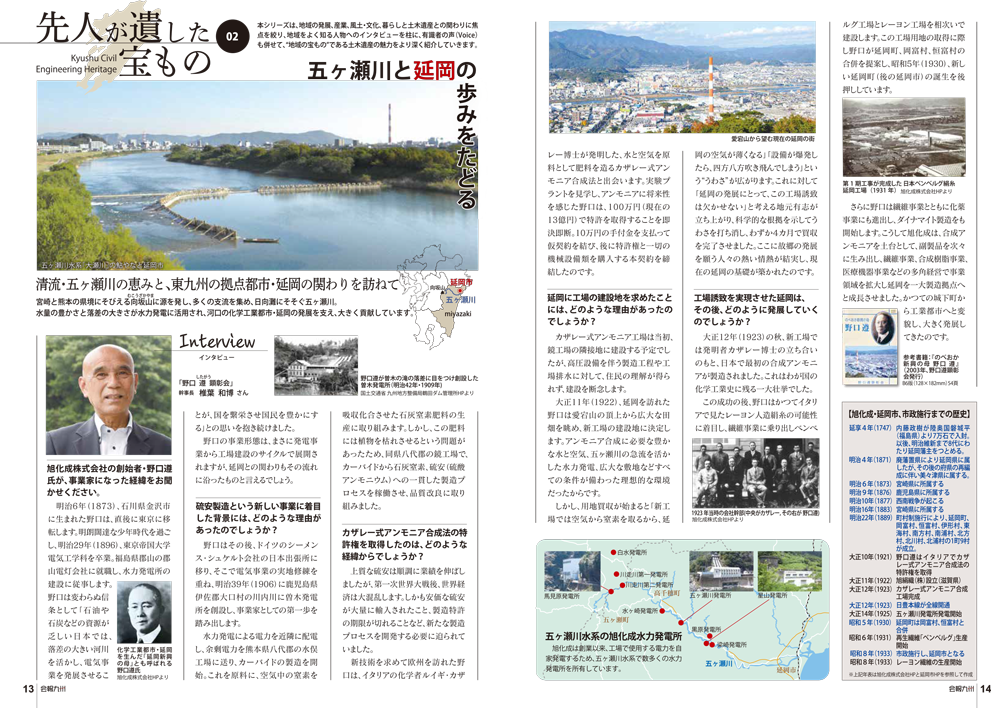 第37回画像